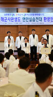  제 75기 해군사관생도(3학년) 연안실습전대 목포방문 (07.12.신안비치호텔)