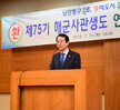  제 75기 해군사관생도(3학년) 연안실습전대 목포방문 (07.12.신안비치호텔)