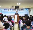 노인복지관 초복맞이 경로잔치 (07.12.하나,목포시,하당,이랜드노인복지관) 