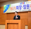 소상공인연합회 목포지회장 취임식 (07.16.신안비치호텔) 