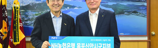 NH농협은행 목포신안시군지부 축염대비 그늘막 기탁식 (07.17.시장실)