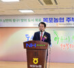 농협주부대학 제 11기 수료식 (07.18.목포농협)