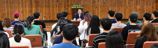 대학생 직장체험 인턴제 사전교육 (07.19.회의실) 
