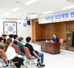 대학생 직장체험 인턴제 사전교육 (07.19.회의실) 