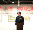 삼목회,청주자연 미술협회 교류전 (07.19.문화예술회관)