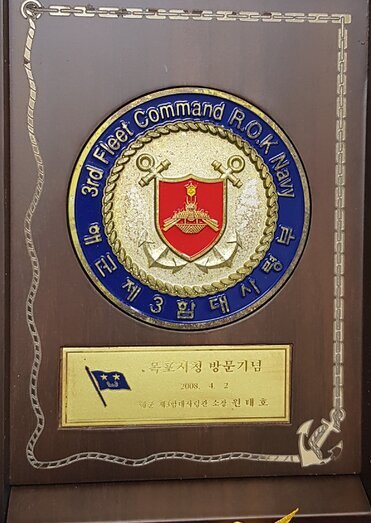 기념패