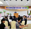 목포시 사회복지사협회 제2대 회장,임원취임식 (07.25.신안비치호텔) 