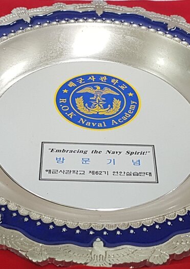 기념패