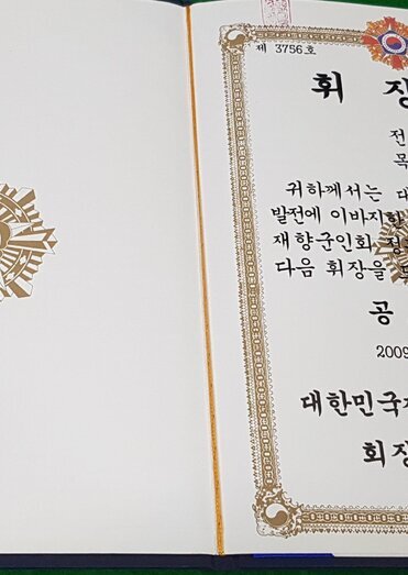 휘장증