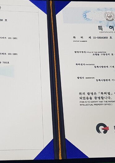 특허증