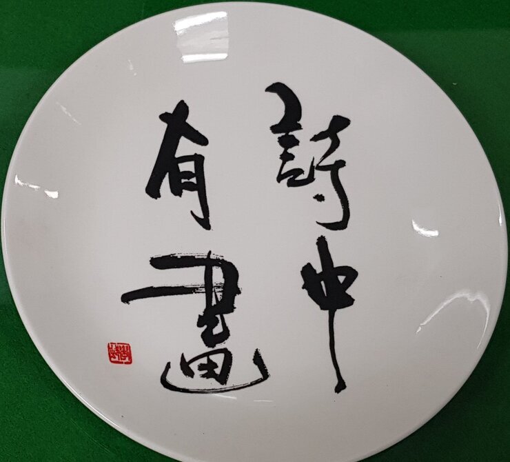 147.jpg