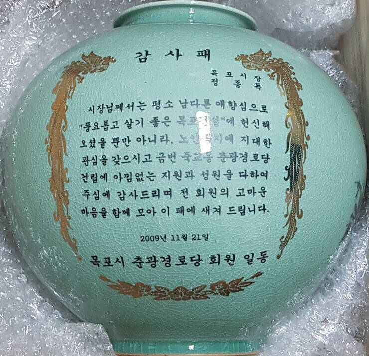 149.jpg