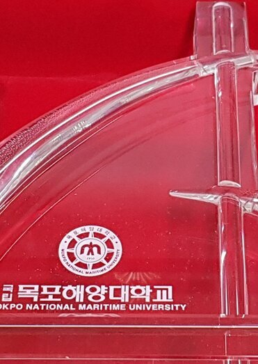 국립목포해양대학교