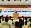 EAFF U-15 국제여자축구대회 환영행사 (08.04.신안비치호텔)