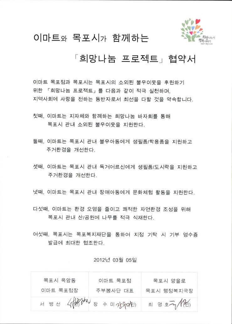 사회복지과001.jpg