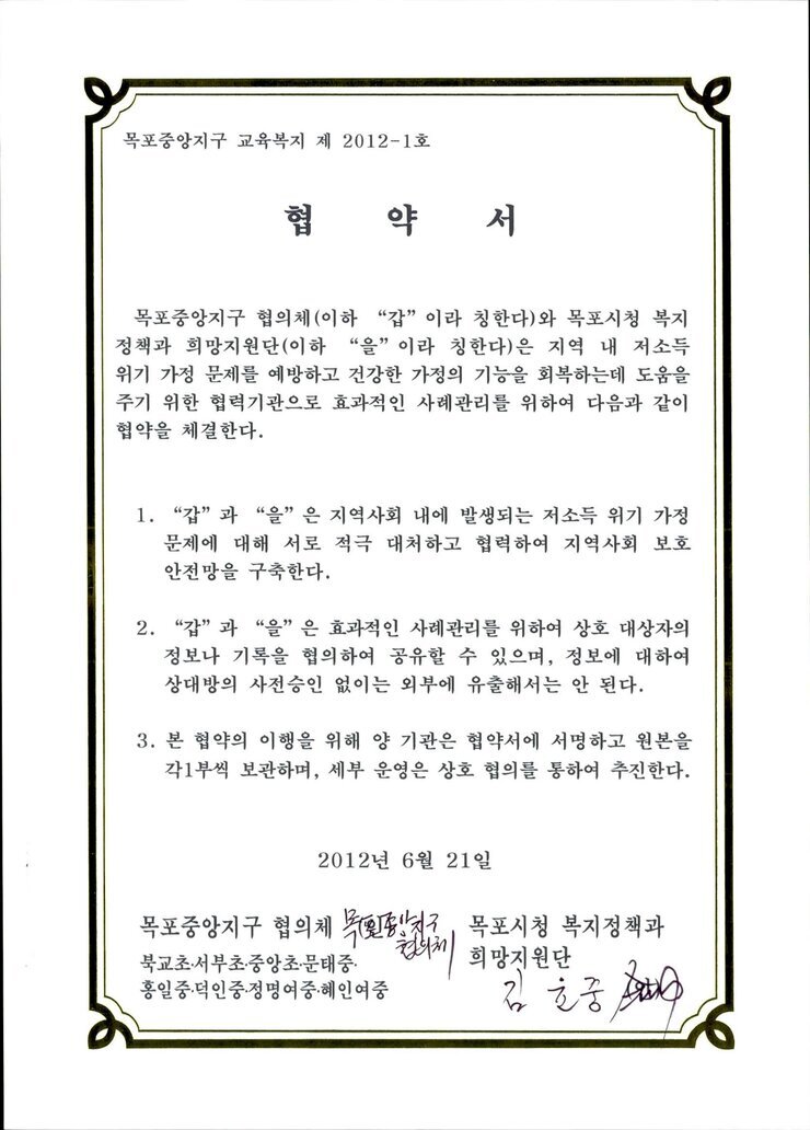 사회복지과002.jpg