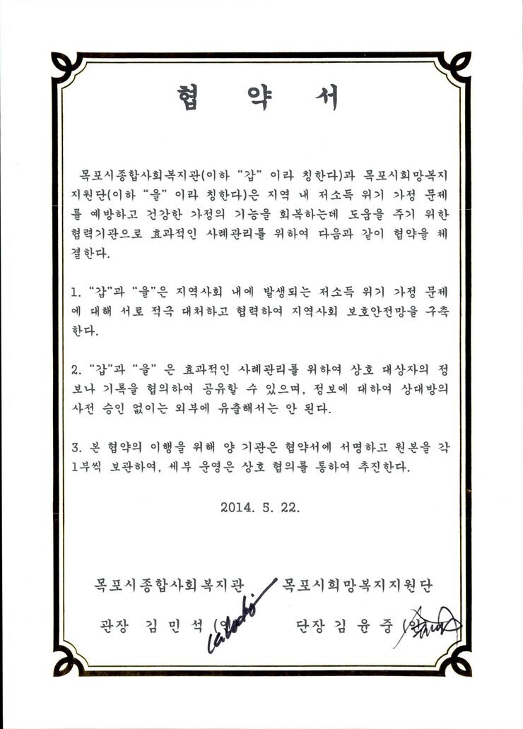사회복지과004.jpg