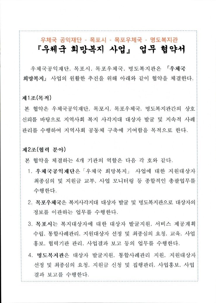 사회복지과005.jpg