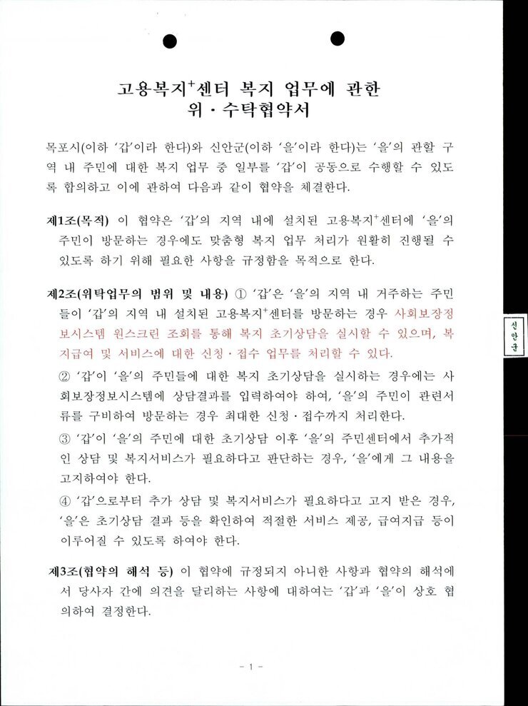 사회복지과007.jpg