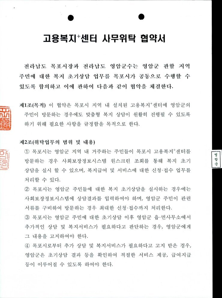 사회복지과008.jpg