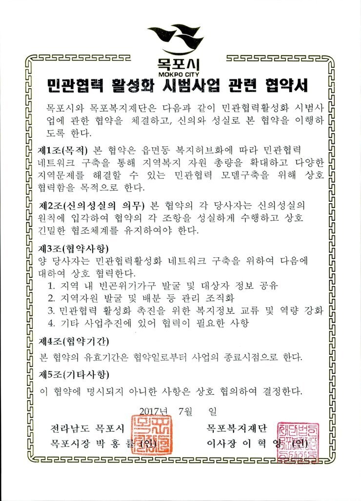 사회복지과010.jpg