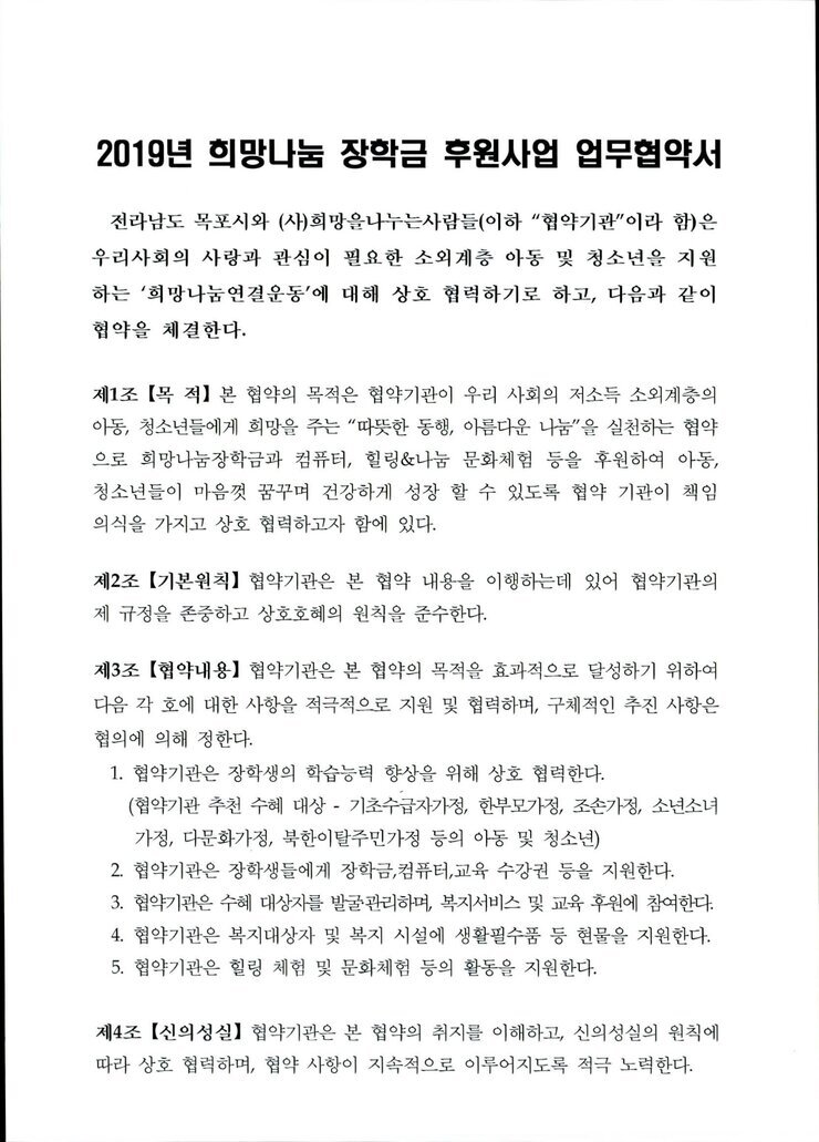 사회복지과013.jpg