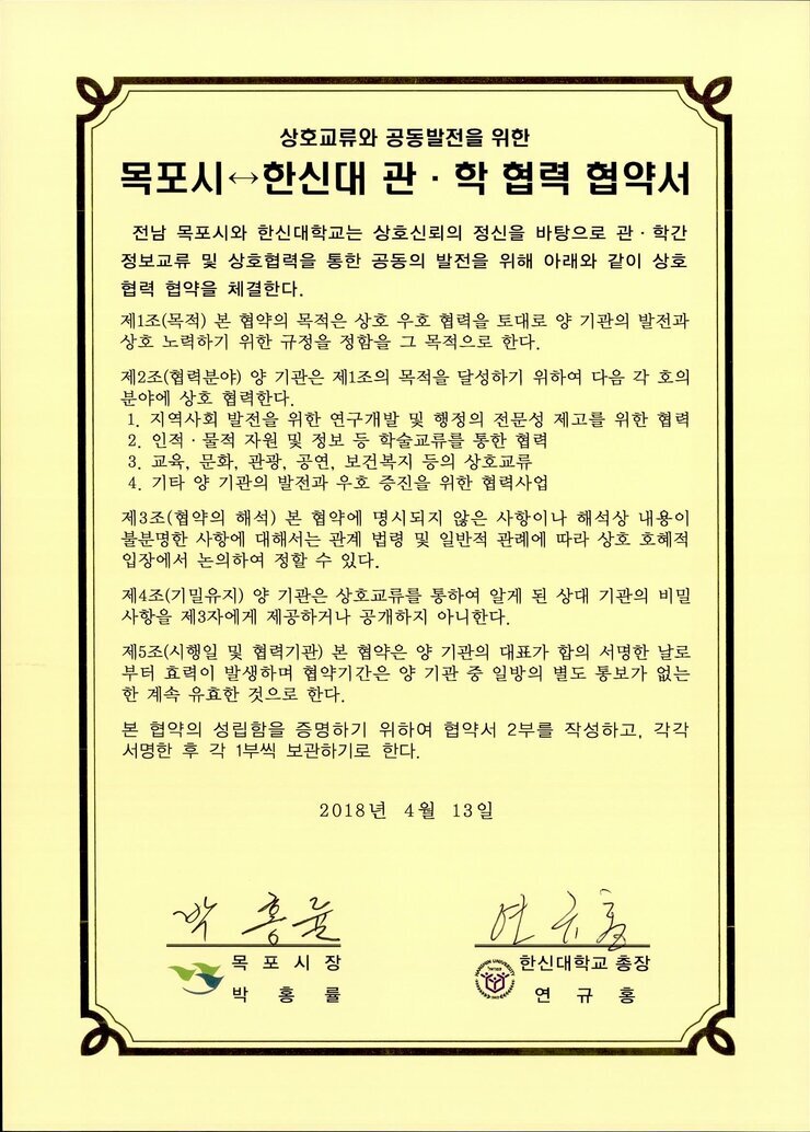 교육체육과001.jpg