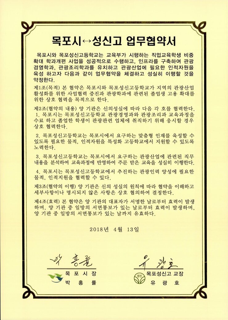 교육체육과002.jpg