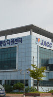 세라믹지원센타 방문 08.20.세라믹산단) 