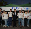 제 16회 에너지의 날 기념식 (08.23.북항노을공원) 
