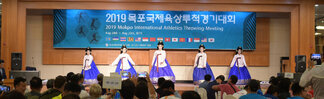 2019 목포국제육상투척대회 개회식 (08.23.신안비치호텔) 