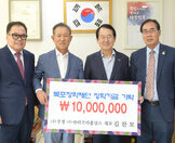 (주)플라즈마 홀딩스 대표 장학금 전달식 (08.30.시장실) 