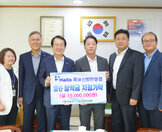목포신항만운영(주) 故 정인영 회장 운곡장학금 기탁식 (09.02.시장실) 