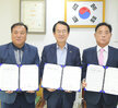 목포시 - 한국대표여행자연합 - 목포해상케이블카(주) 업무협약식 (09.03.시장실) 