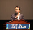 2019 하반기 재정지원 일자리사업 발대식 및 안전교육 (09.05.시민문화체육센터) 