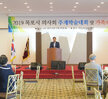 목포시 의사회 추계학술대회 (09.07.예술웨딩컨벤션) 