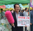 제8회 목포인권영화제 (09.07.로데오광장) 