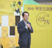 제8회 목포인권영화제 (09.07.로데오광장) 