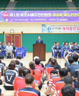 목포시배드민턴협회 여성부 배드민턴 대회 (09.08.국제축구센터) 