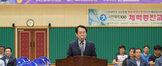 목포시배드민턴협회 여성부 배드민턴 대회 (09.08.국제축구센터) 
