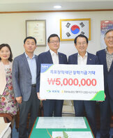 농협 목포신안 시군지부 목포장학재단 장학금 기탁 (09.10.시장실) 