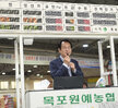 추석맞이 전통시장 방문 (09.12.전통시장) 