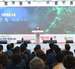  2019 전라남도 혁신박람회 개막식 (09.18.목포문화원 옆 특설무대) 