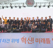  2019 전라남도 혁신박람회 개막식 (09.18.목포문화원 옆 특설무대) 