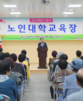대한노인회목포시지회 부설 노인대학 특강 (09.19.목포시노인복지관) 