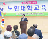 대한노인회목포시지회 부설 노인대학 특강 (09.19.목포시노인복지관) 