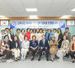 낭만항구 목포1천만 관광객 유치를위한 오피니언 리더쉽 초청 팸투어 (09.19.상황실)  ..