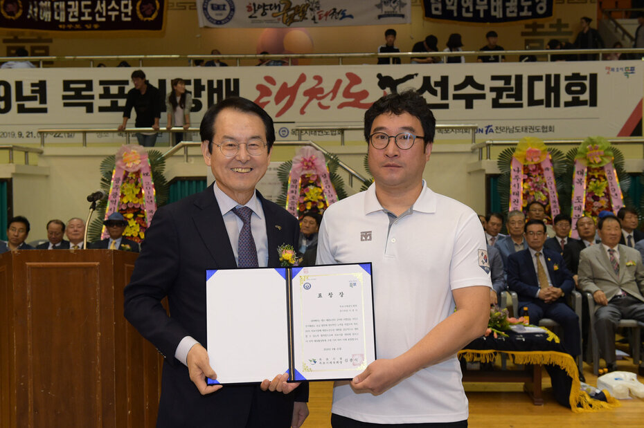 2019 목포시장배 태권도 선수권대회