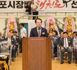  2019 목포시장배 태권도 선수권대회 (09.21.실내체육관) 