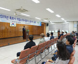 2019 직업소개사업자 및 종사자 교육 (09.24.회의실) 
